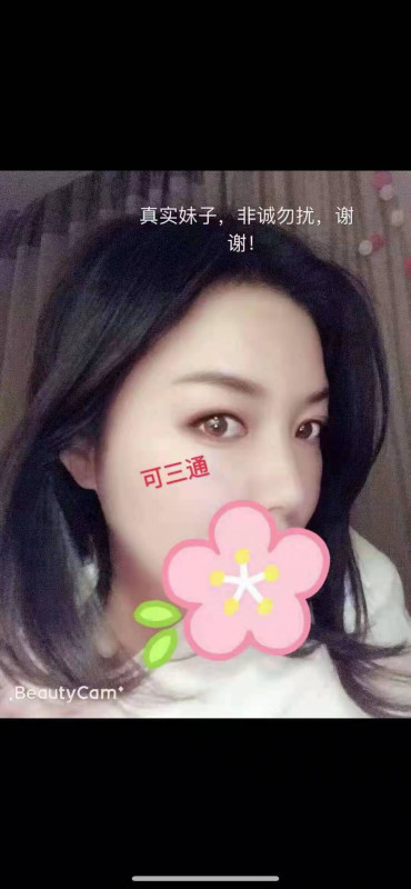 武汉市楼凤小姐