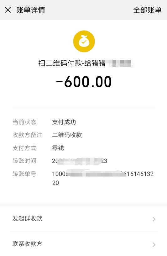 广州市楼凤小姐