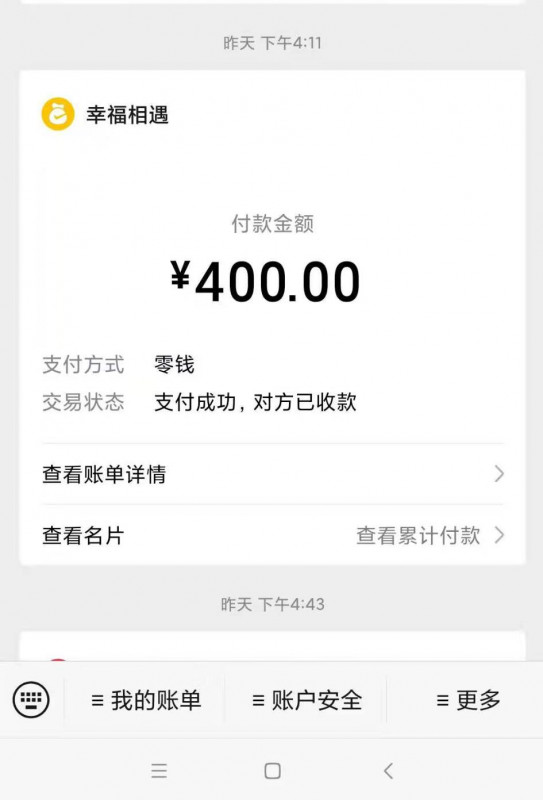 深圳市楼凤小姐