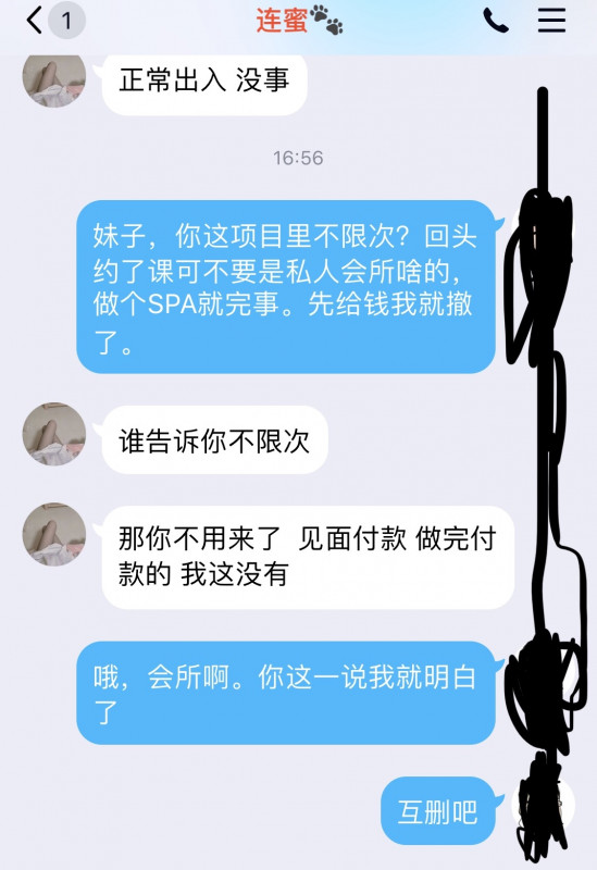 丰台区楼凤小姐