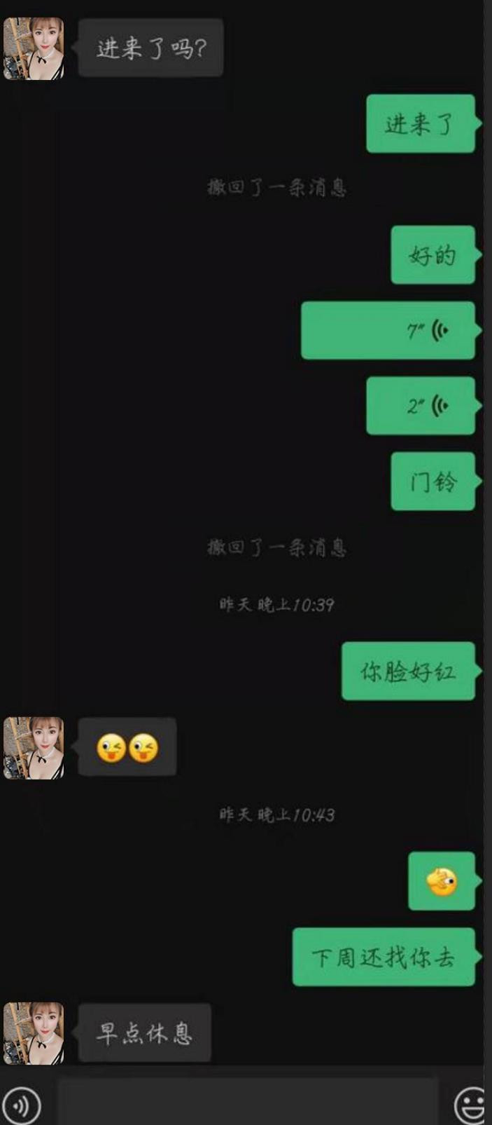 深圳市楼凤小姐