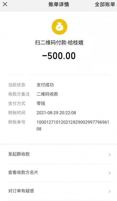 深圳市楼凤小姐