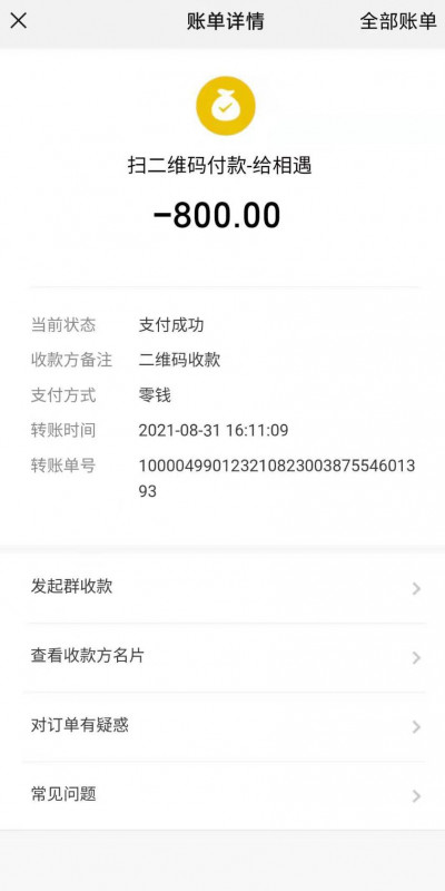 广州市楼凤小姐