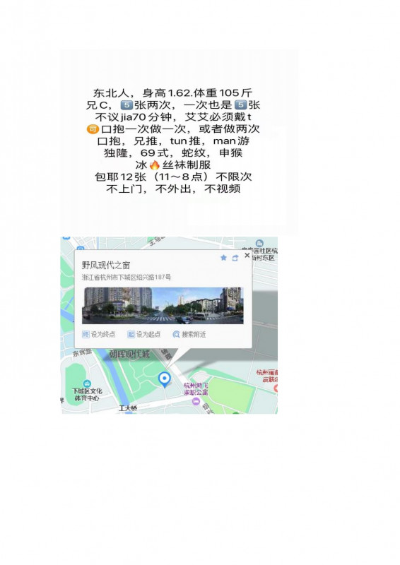 杭州市楼凤小姐