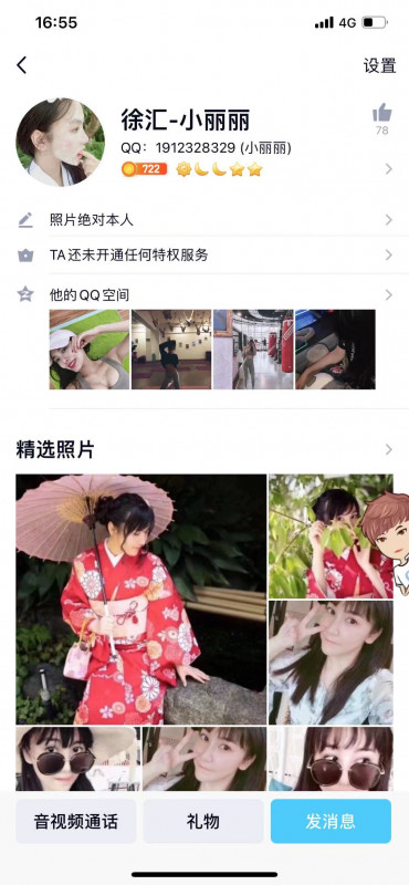 徐汇区楼凤小姐