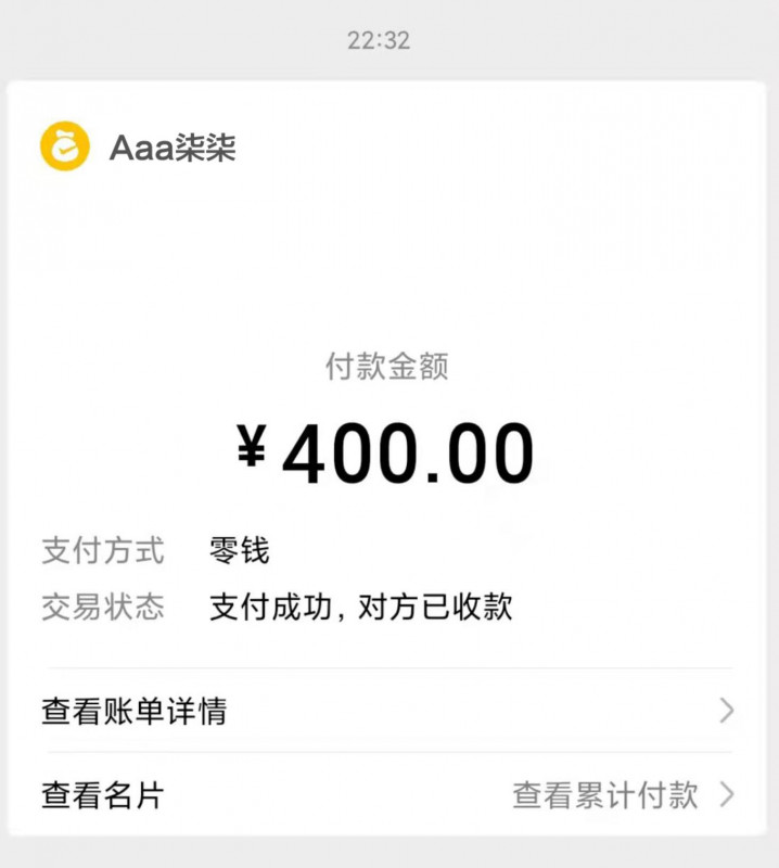 深圳市楼凤小姐