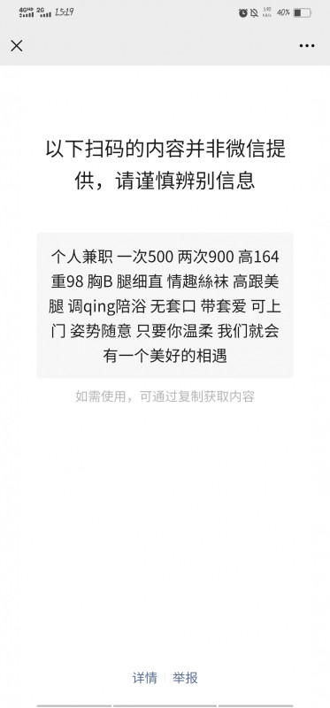 合肥市楼凤小姐
