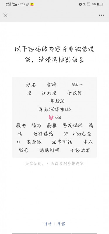 合肥市楼凤小姐