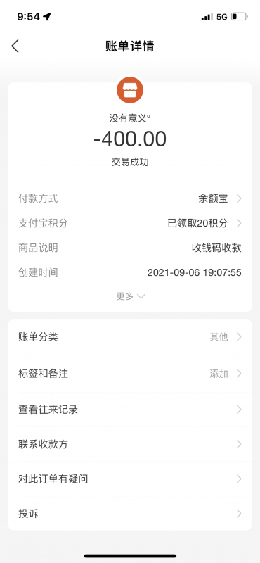 广州市楼凤小姐