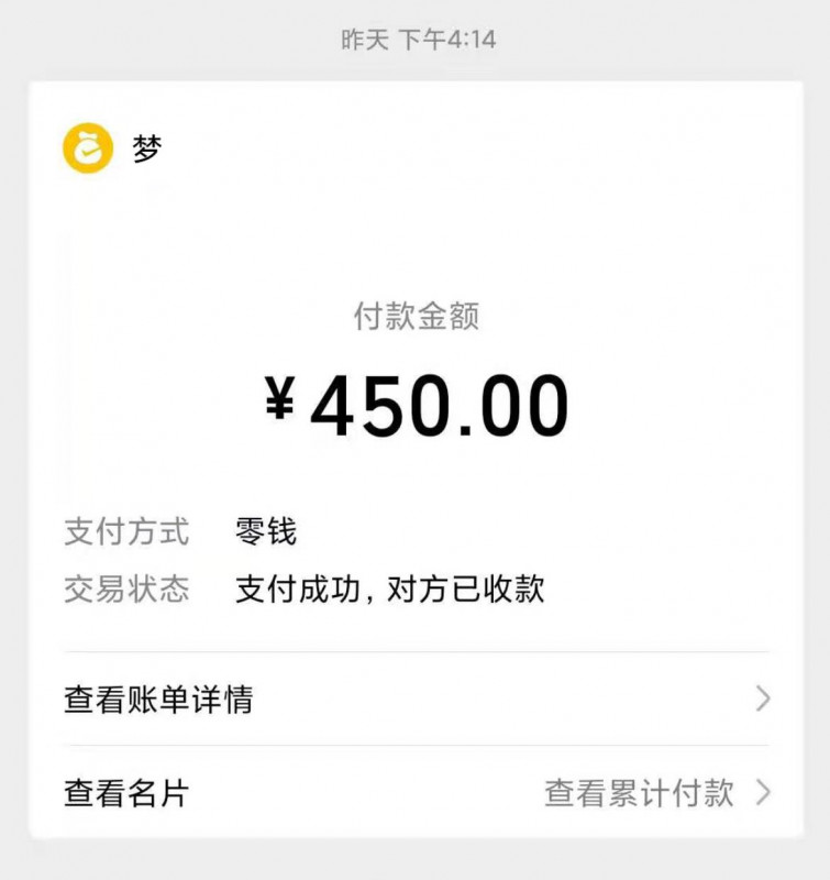 广州市楼凤小姐