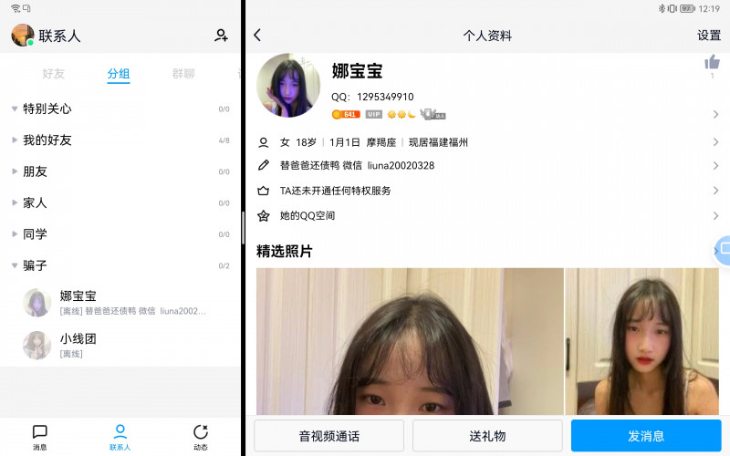 南宁市楼凤小姐