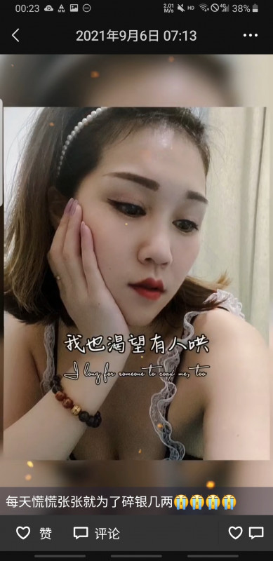 武汉市楼凤小姐