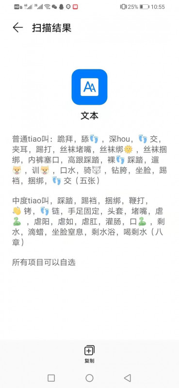 昌平区楼凤小姐