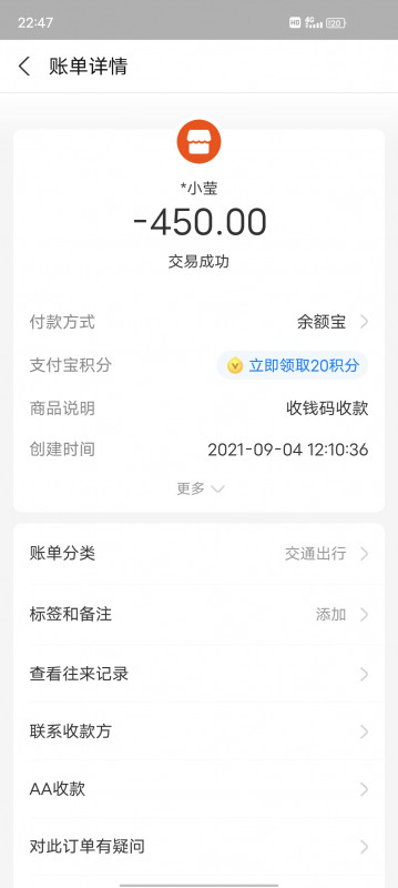 深圳市楼凤小姐