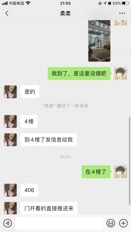 南昌市楼凤小姐