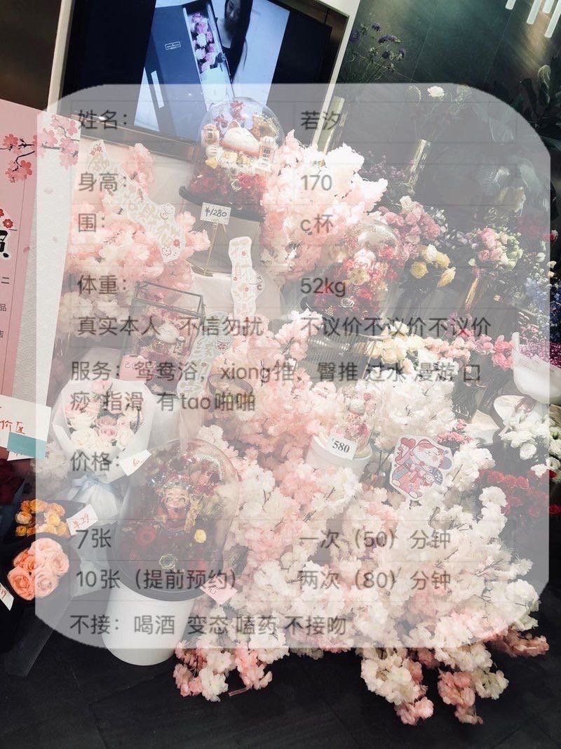 宁波市楼凤小姐