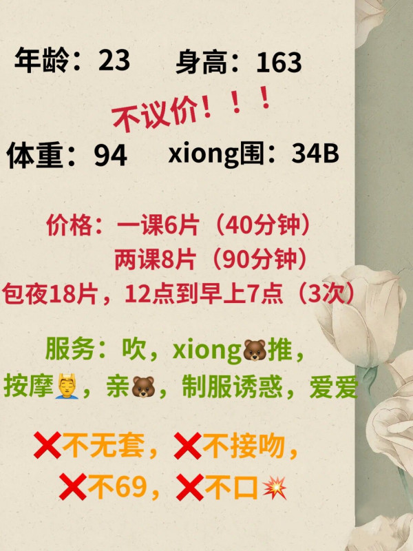 武汉市楼凤小姐