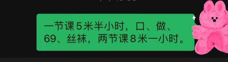 南京市楼凤小姐