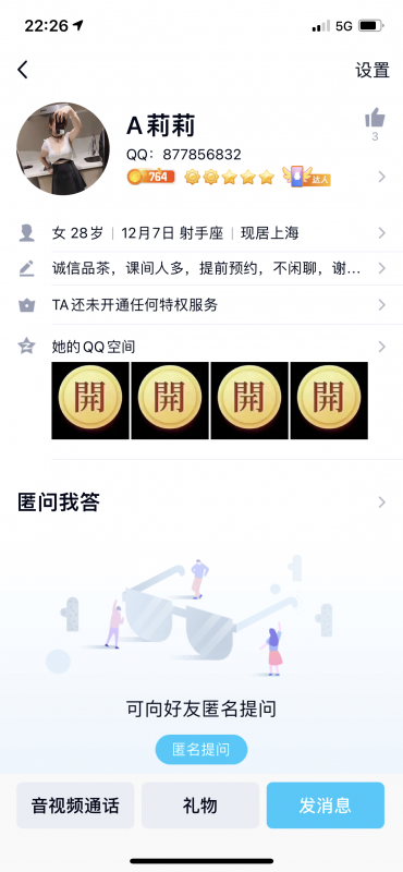 浦东新区楼凤小姐