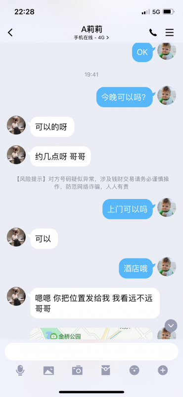 浦东新区楼凤小姐