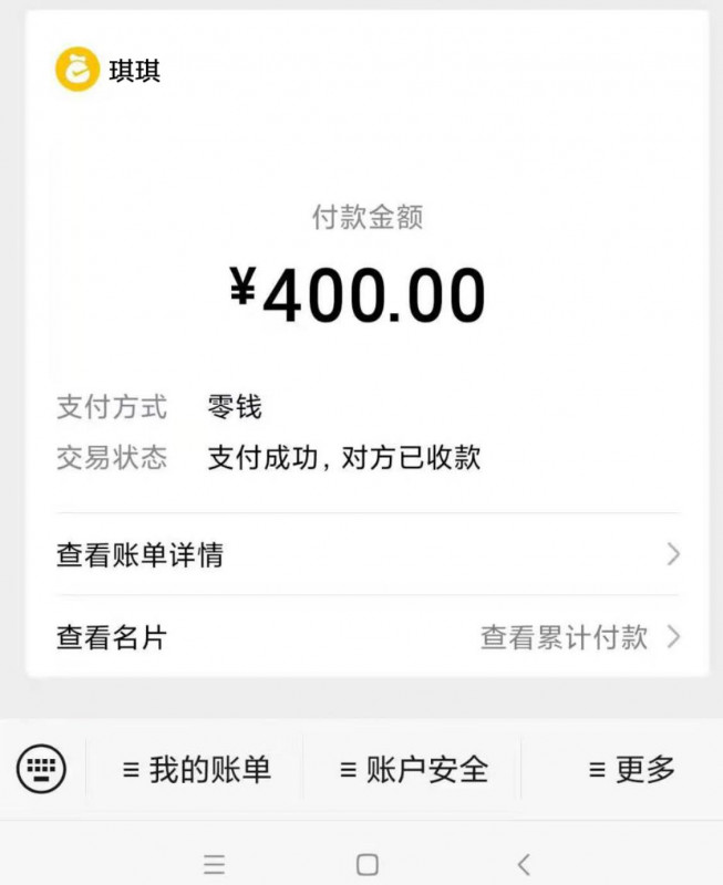 广州市楼凤小姐