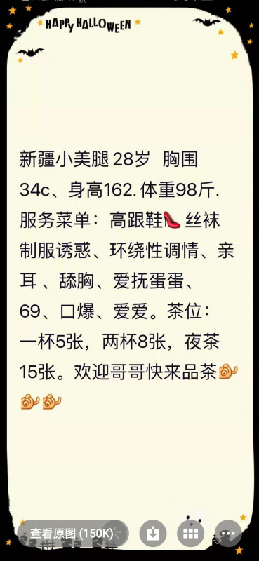 西安市楼凤小姐