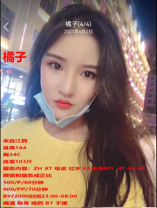虹口区楼凤小姐
