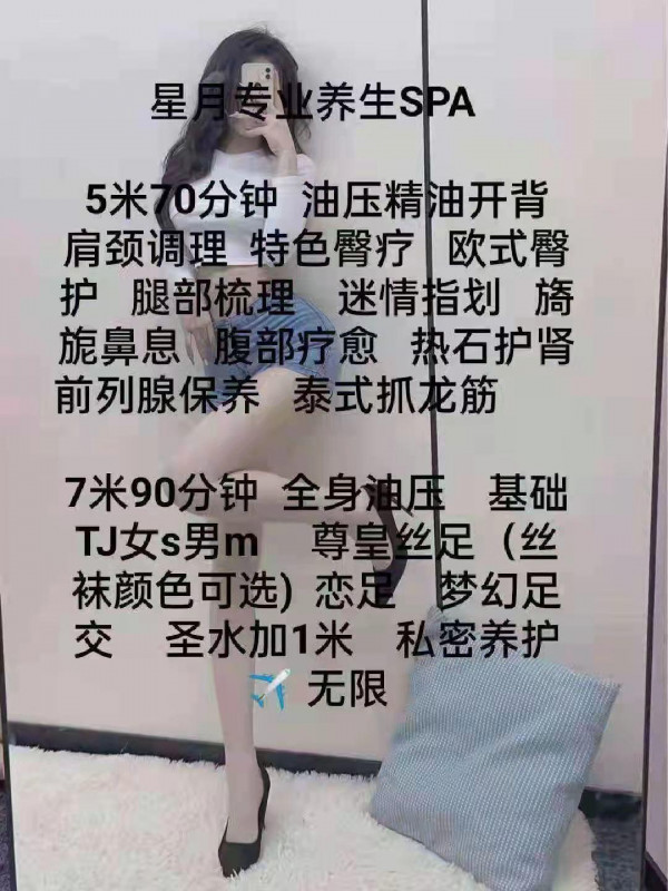 河西区楼凤小姐