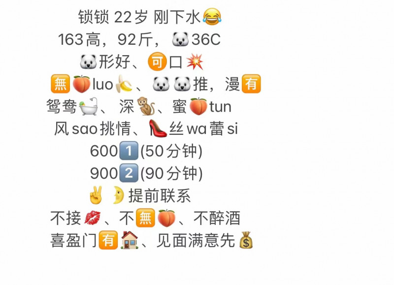 长沙市楼凤小姐