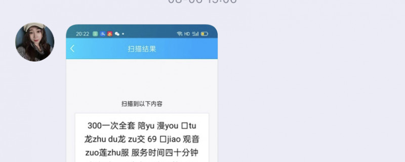 合肥市楼凤小姐