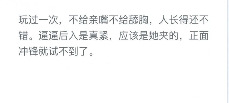 嘉兴市楼凤小姐