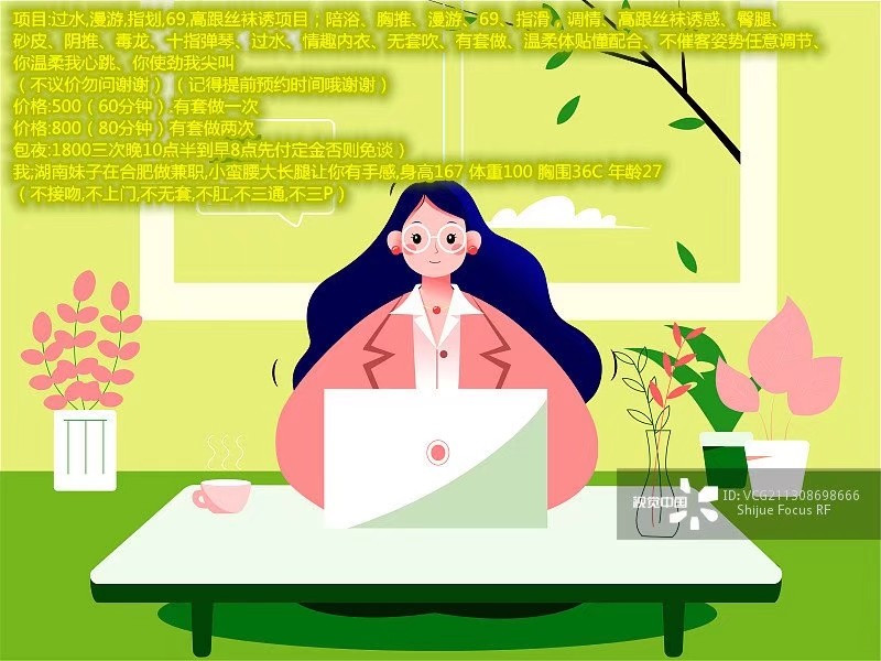 合肥市楼凤小姐