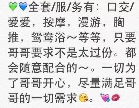 兰州市楼凤小姐