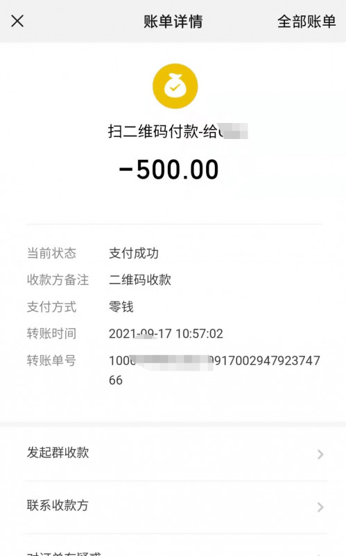 广州市楼凤小姐