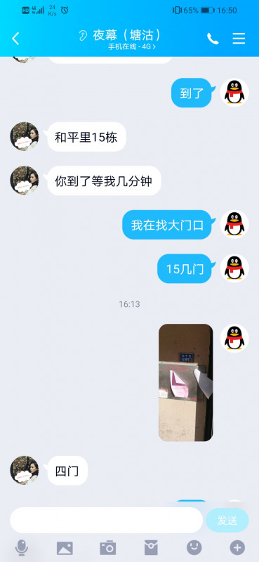 滨海新区楼凤小姐