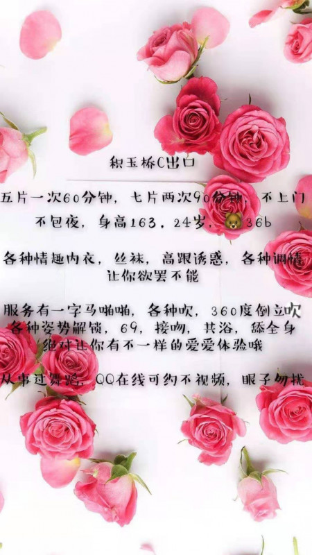 武汉市楼凤小姐