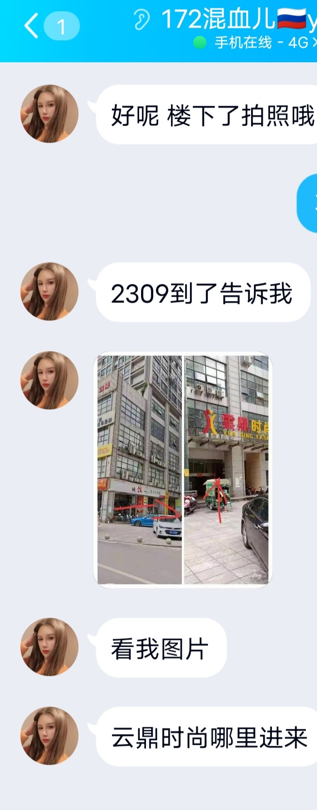 长沙市楼凤小姐