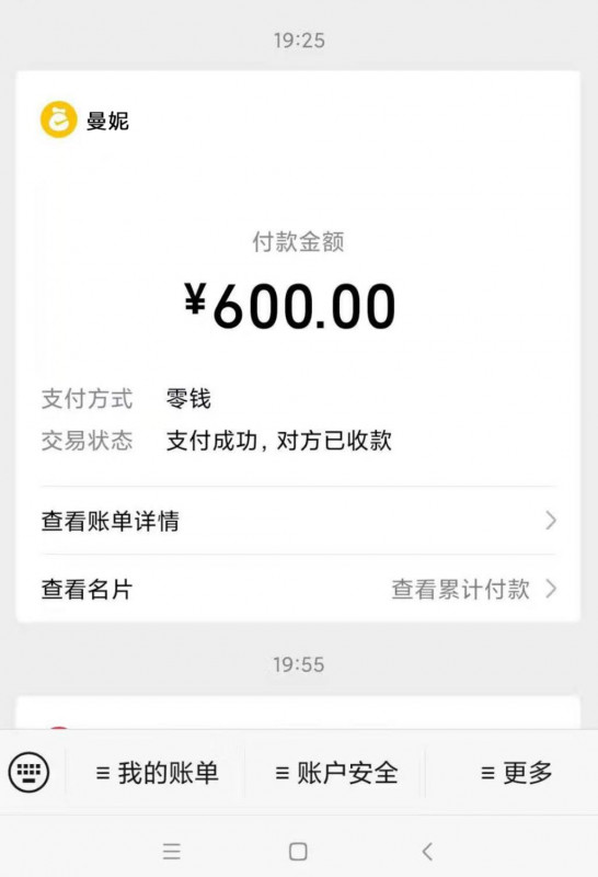 深圳市楼凤小姐