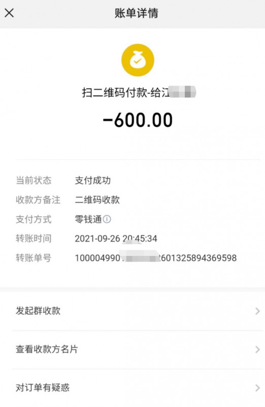 深圳市楼凤小姐