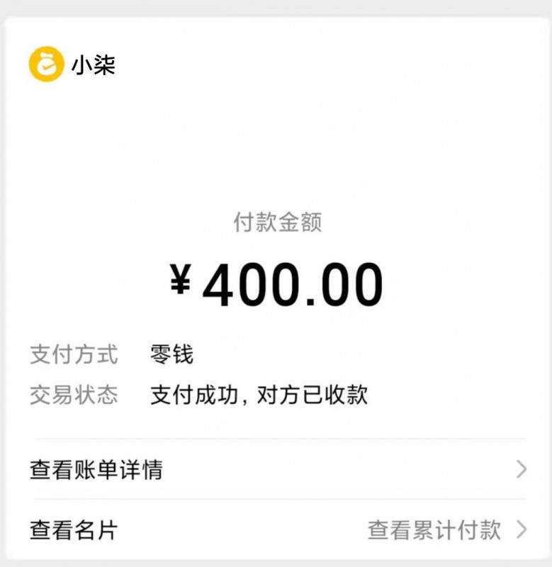 深圳市楼凤小姐