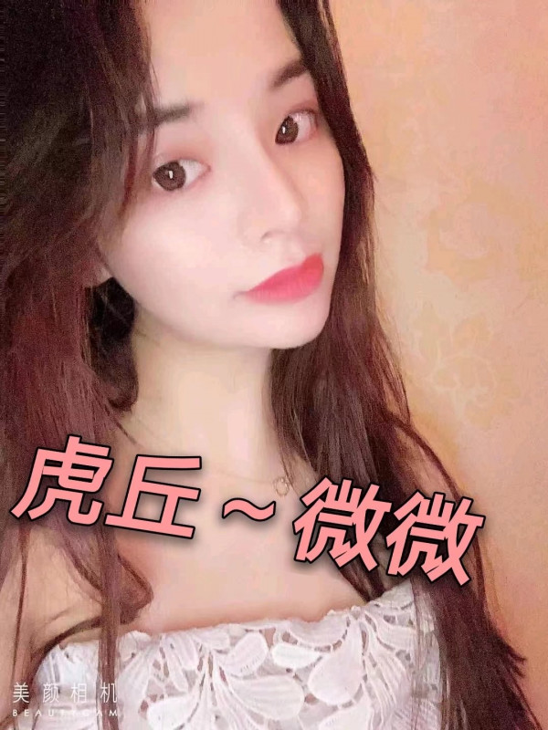 苏州市楼凤小姐
