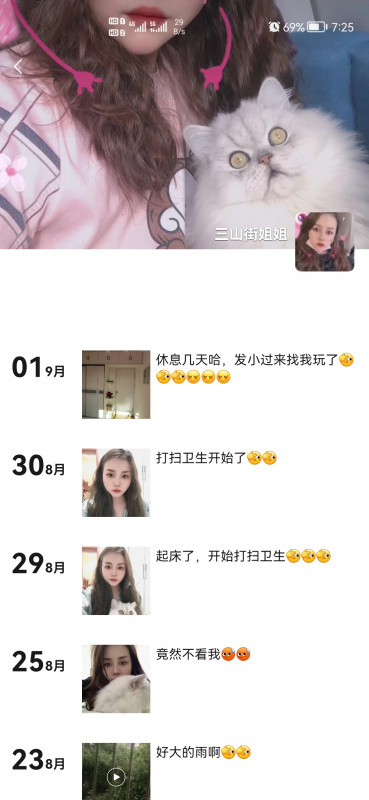 南京市楼凤小姐