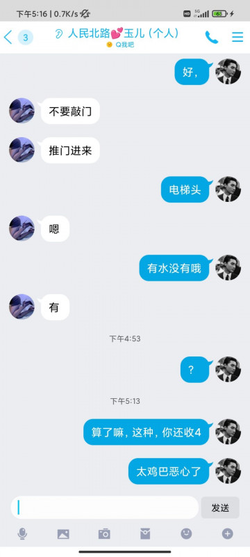 成都市楼凤小姐