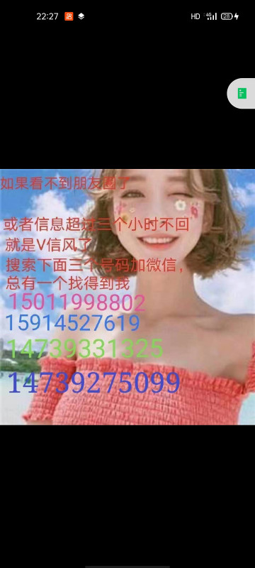 广州市楼凤小姐