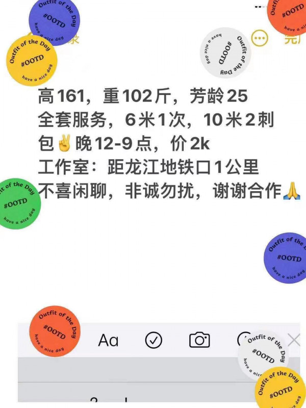 南京市楼凤小姐