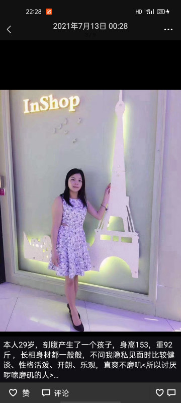 广州市楼凤小姐