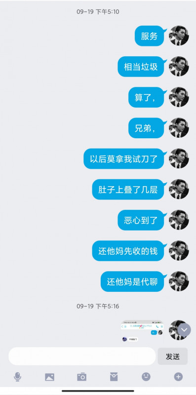 成都市楼凤小姐