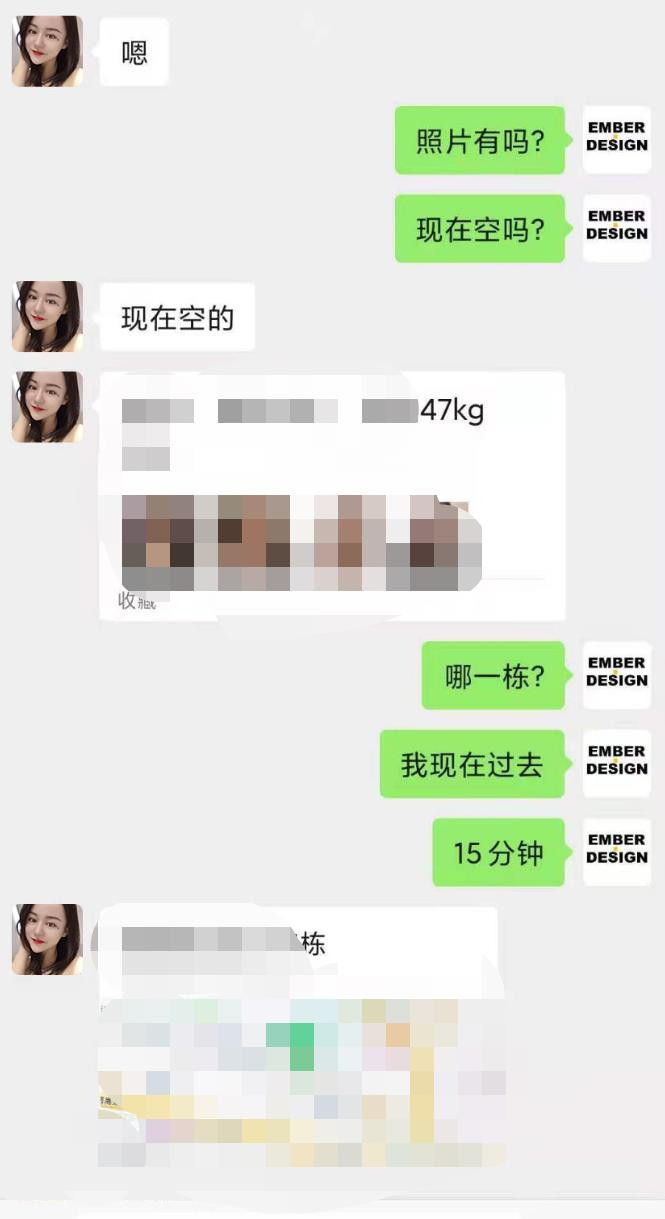 广州市楼凤小姐