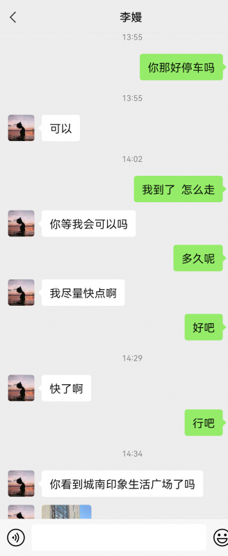 苏州市楼凤小姐