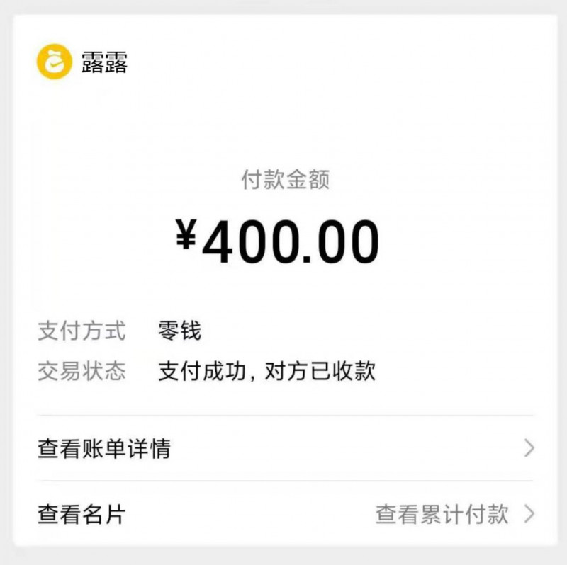 广州市楼凤小姐